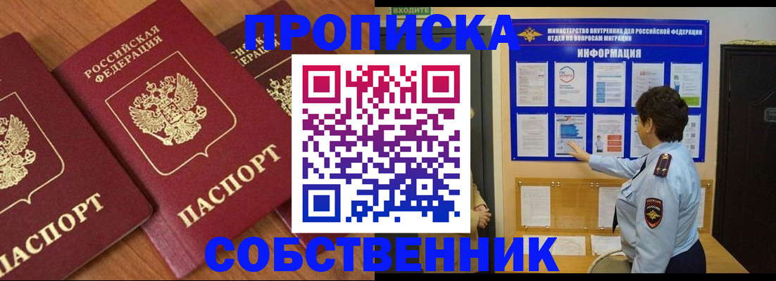 форма 3 в Верещагино