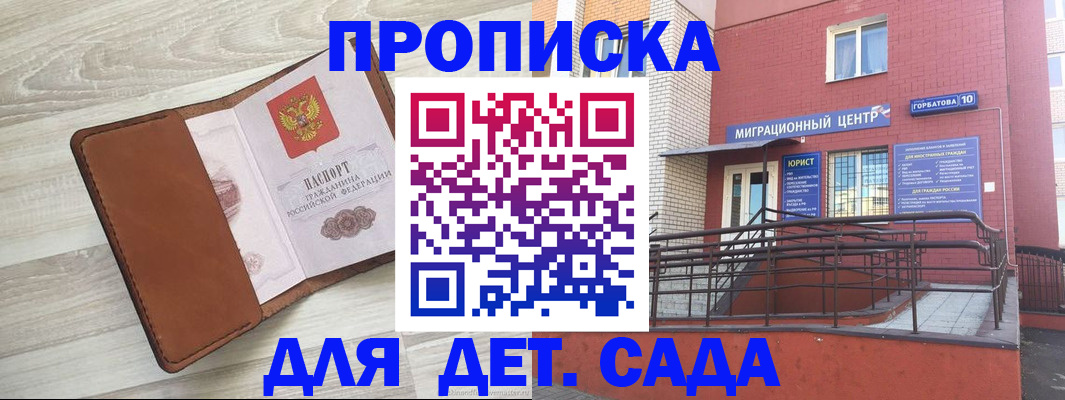 форма 3 в Верещагино